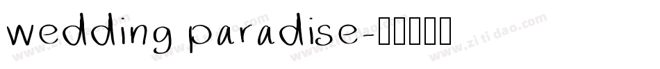 wedding paradise字体转换